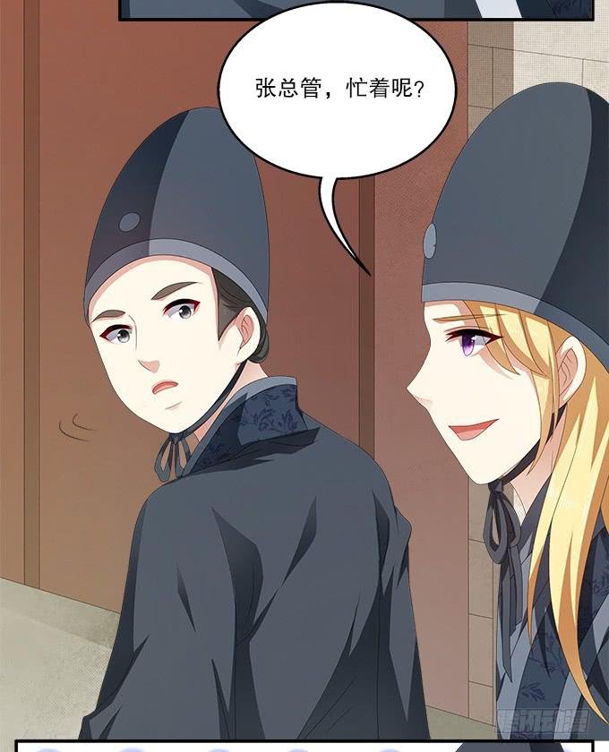 千里救情郎