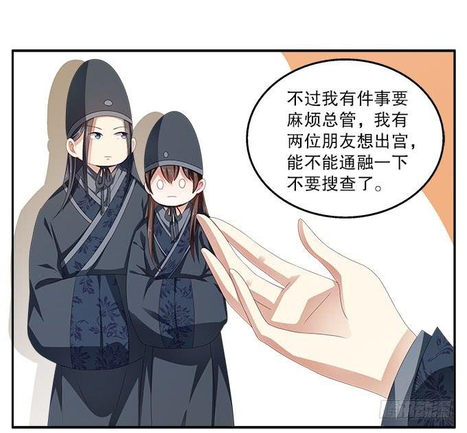 千里救情郎