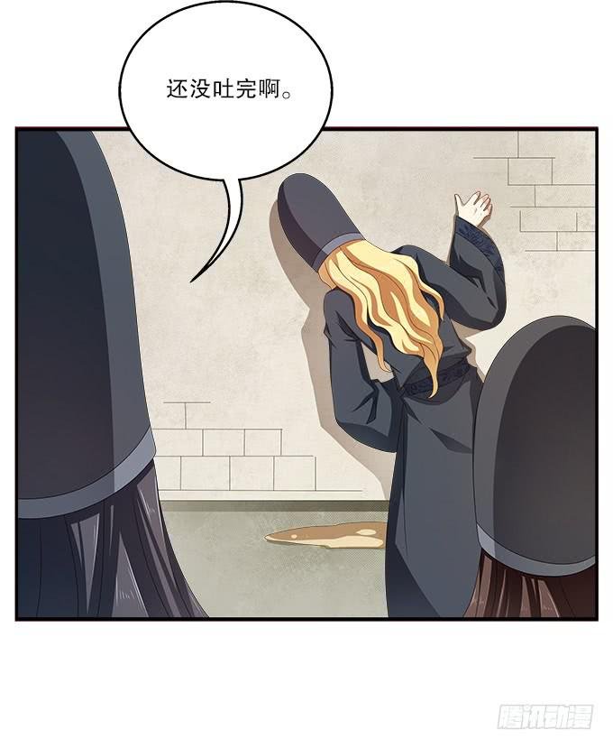 千里救情郎