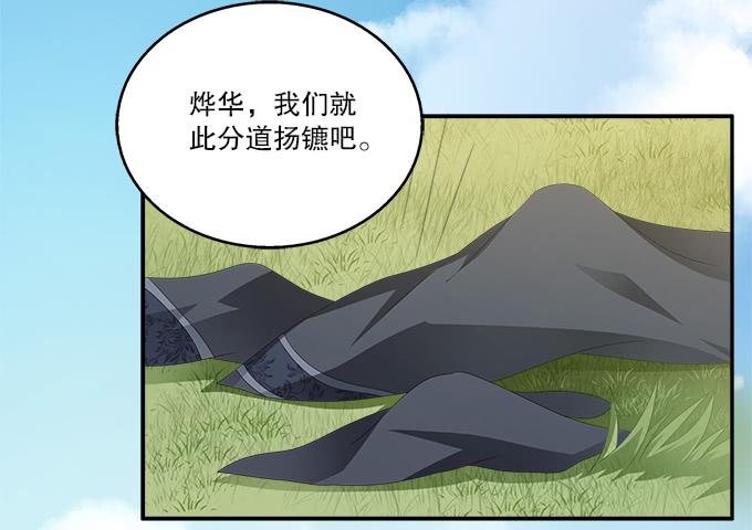 千里救情郎