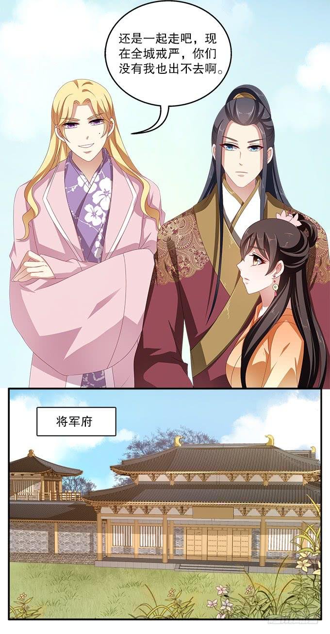 千里救情郎
