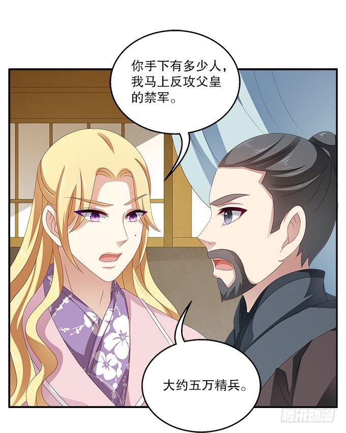 千里救情郎