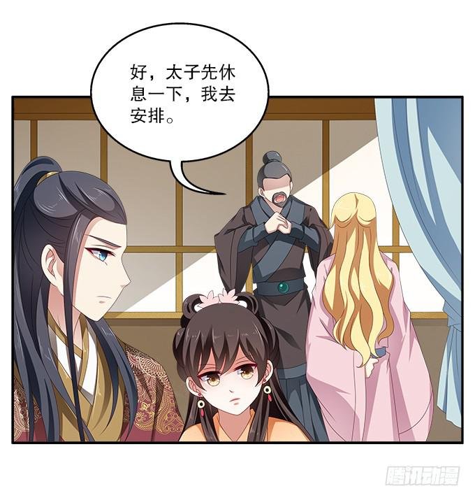 千里救情郎