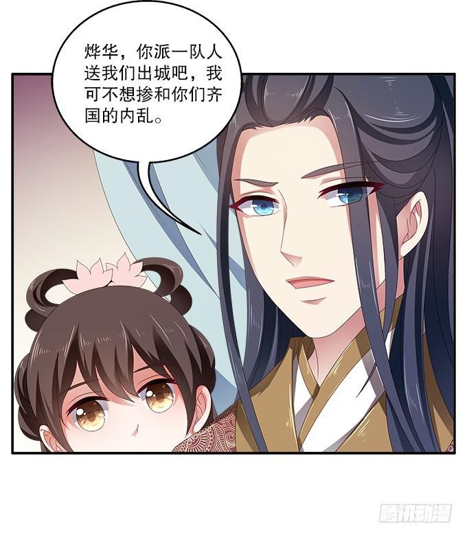 千里救情郎