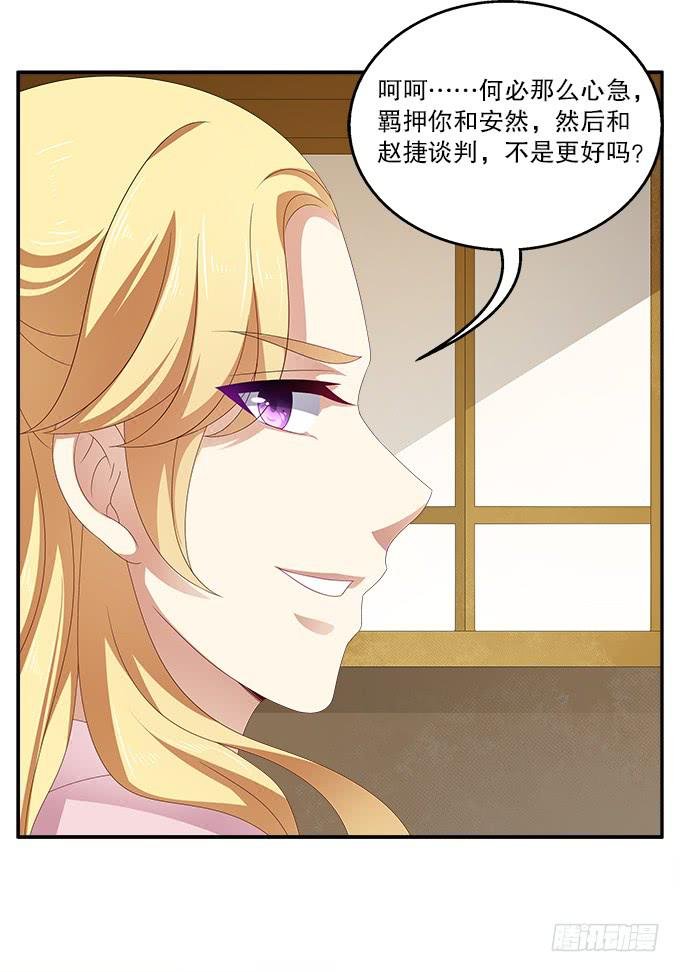 千里救情郎