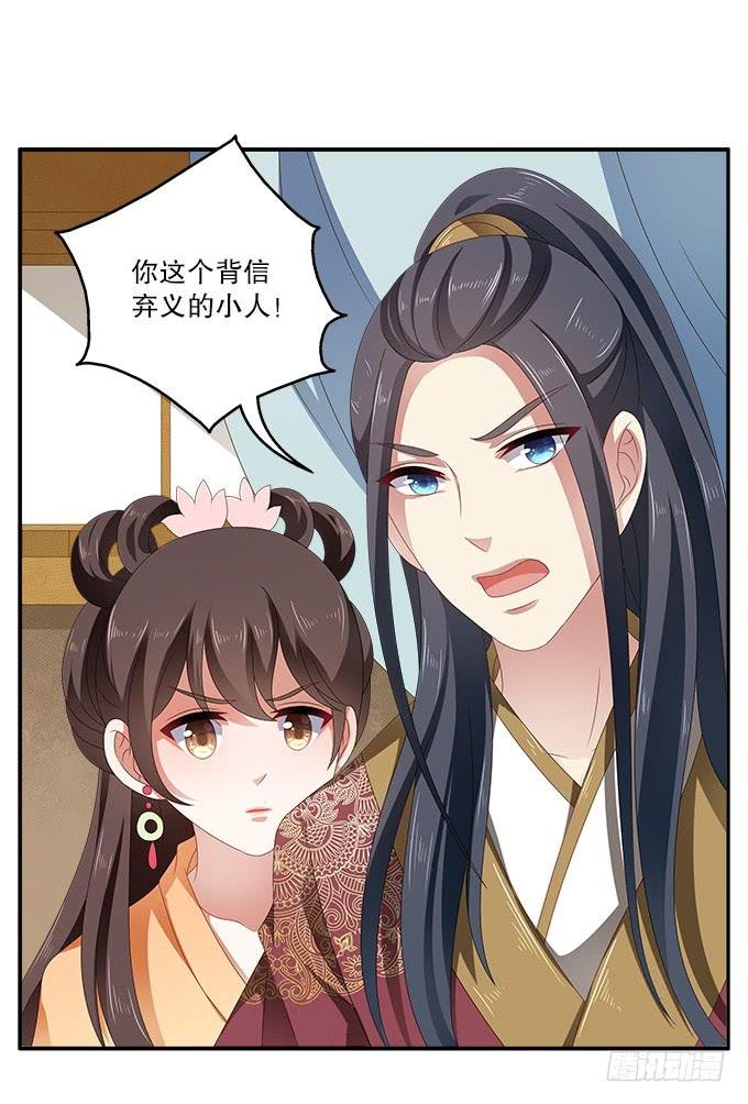 千里救情郎