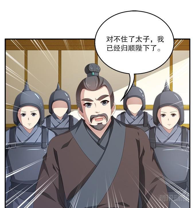 千里救情郎