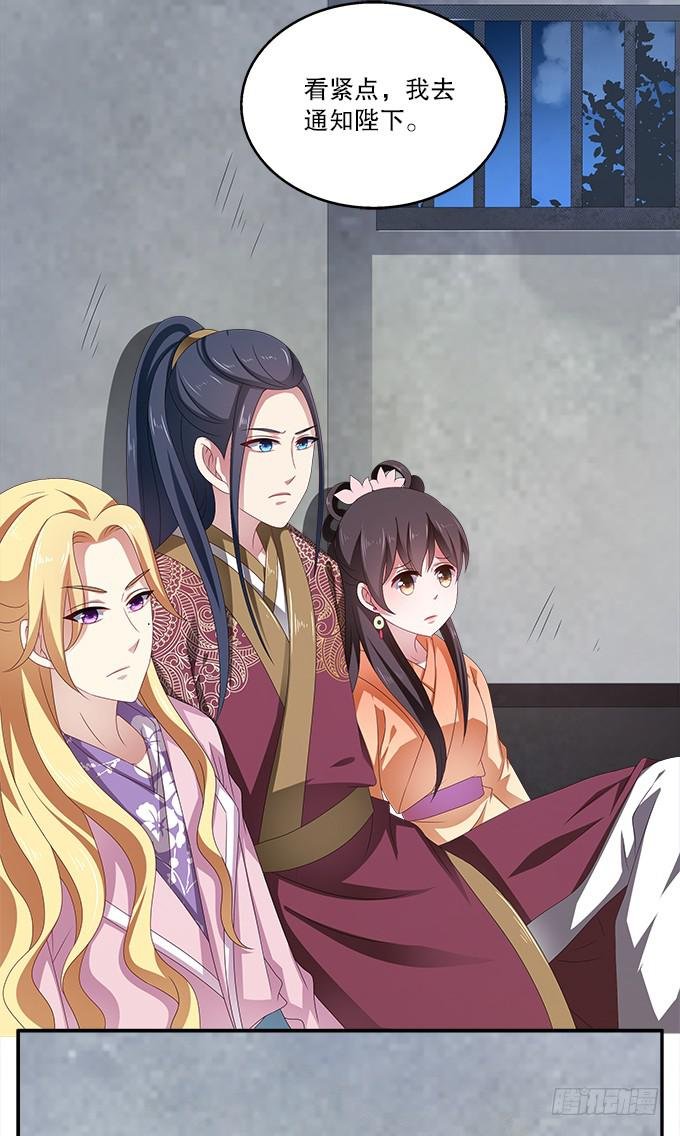 千里救情郎
