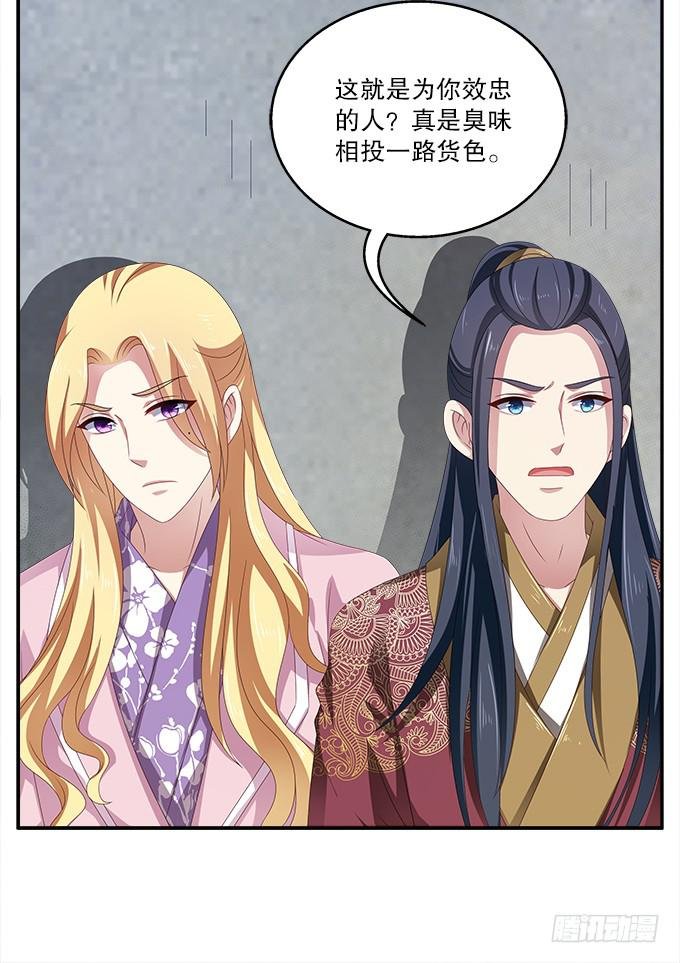 千里救情郎