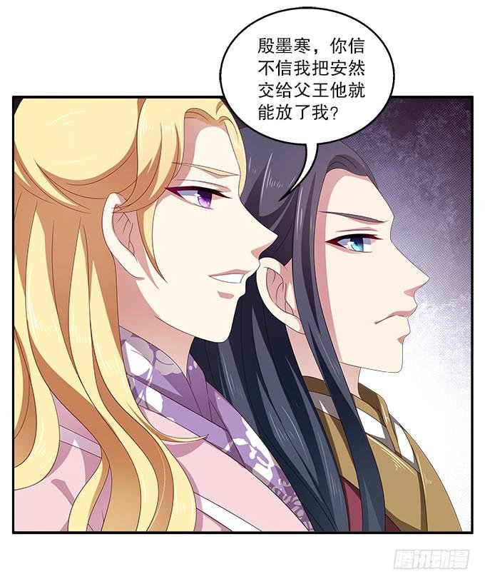 千里救情郎