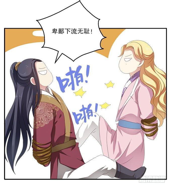 千里救情郎