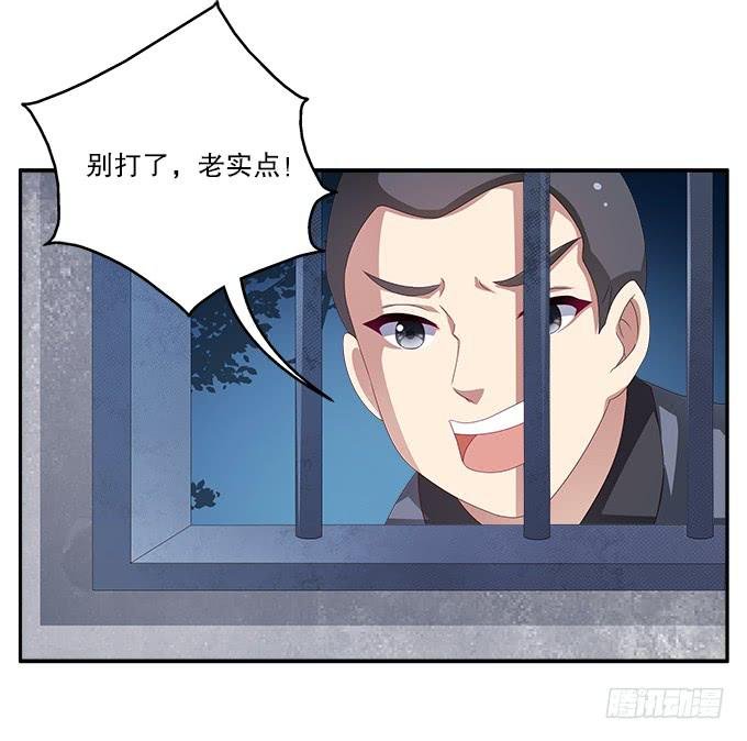 千里救情郎
