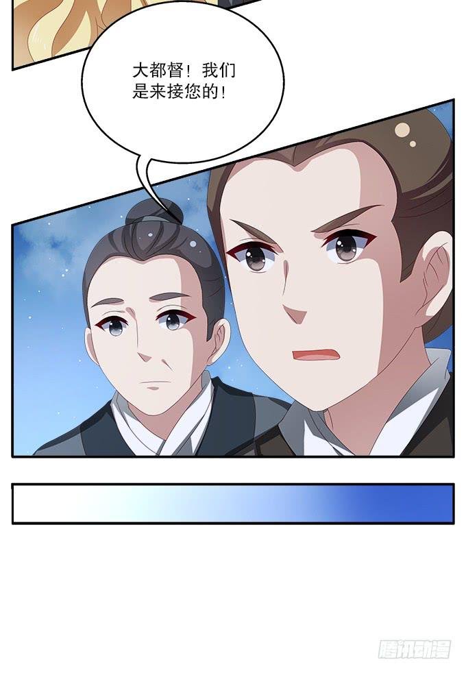 千里救情郎