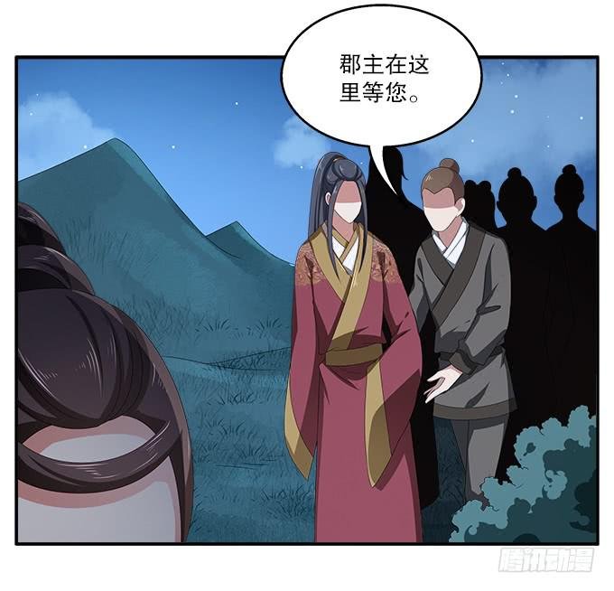 千里救情郎