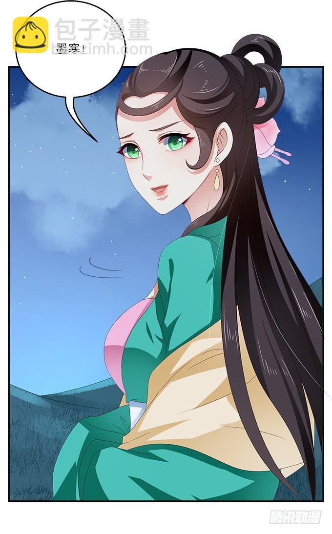千里救情郎