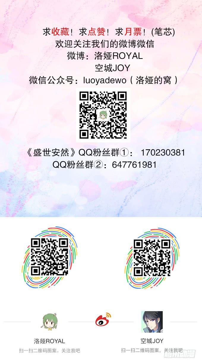 千里救情郎