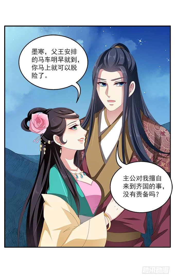 客栈小住