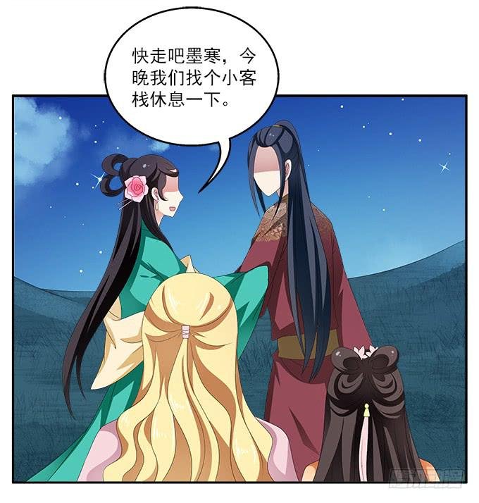 客栈小住