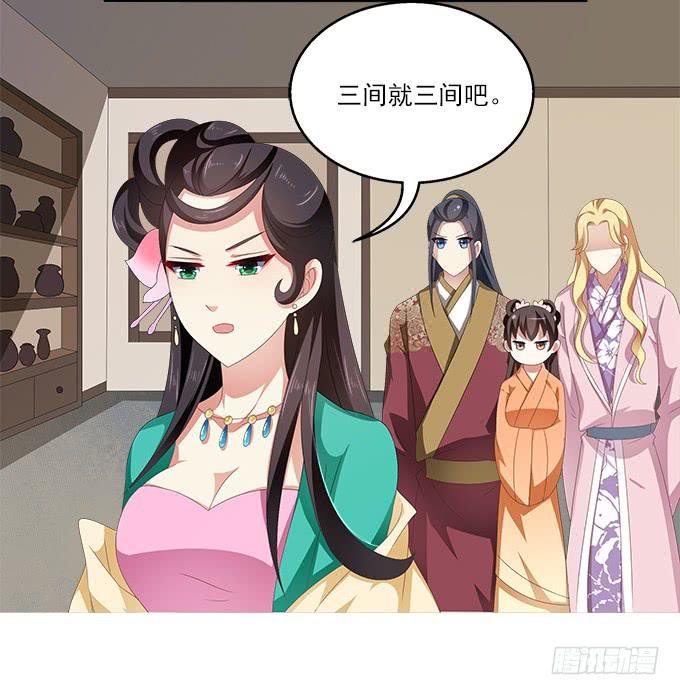 客栈小住