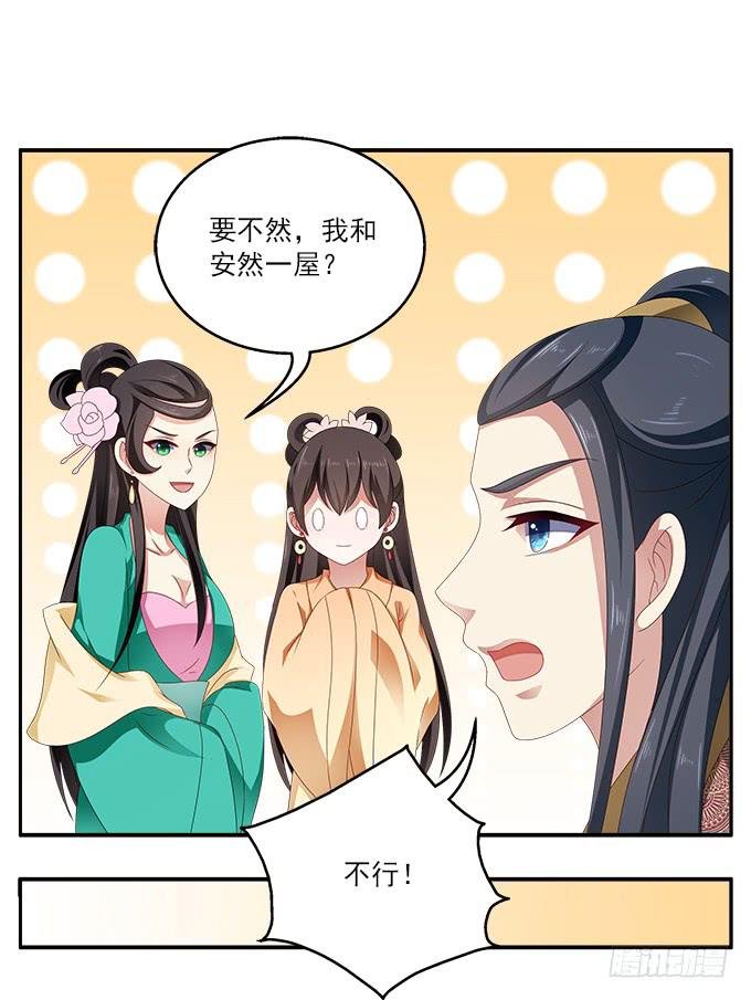 客栈小住