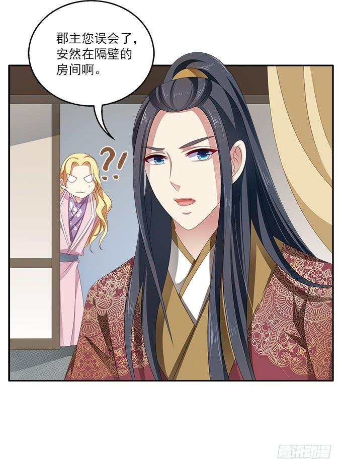 捉奸