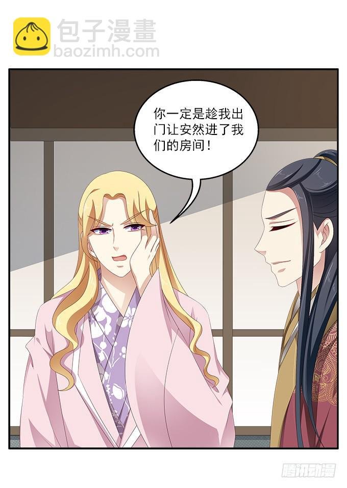 捉奸
