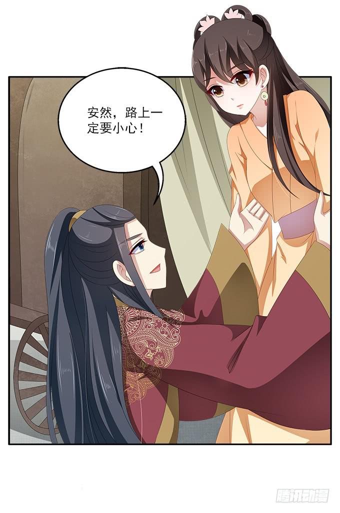 捉奸