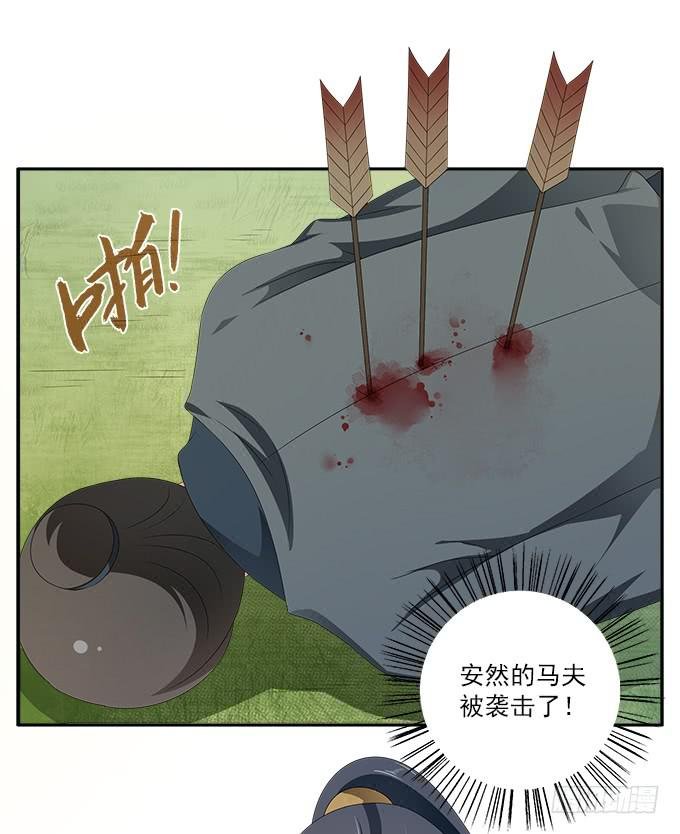 捉奸
