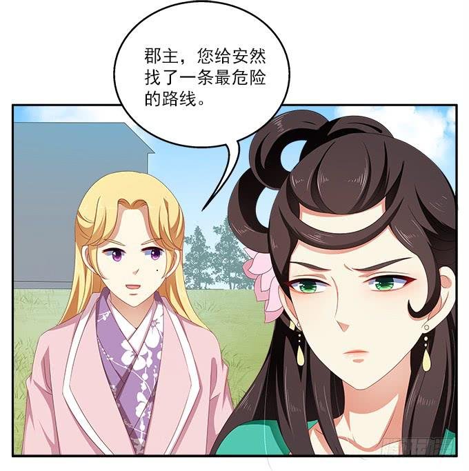 清凉殿的鬼魂