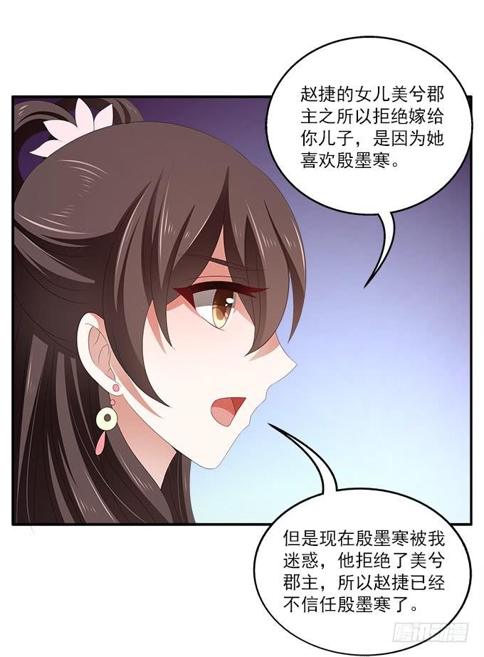 清凉殿的鬼魂