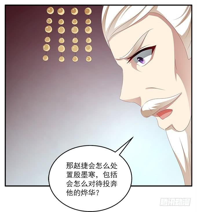 清凉殿的鬼魂