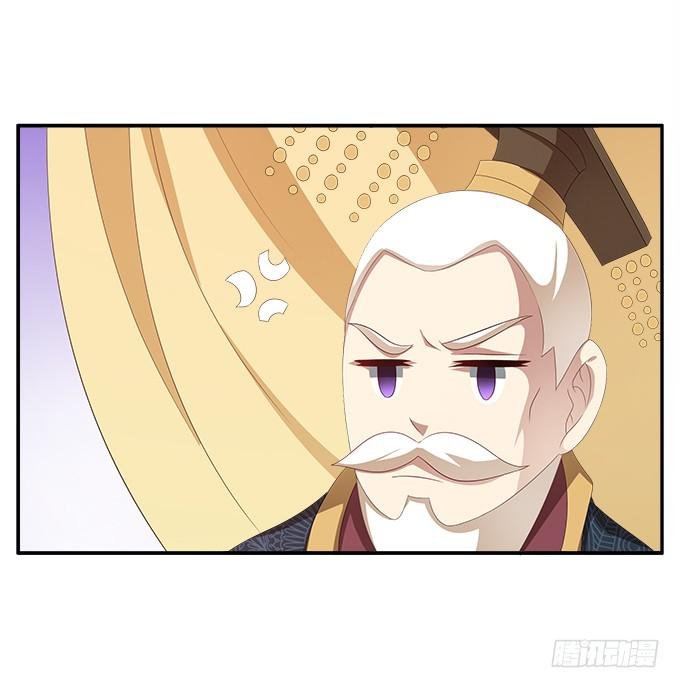 清凉殿的鬼魂