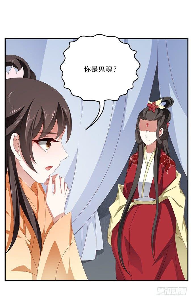 深宫艳妃