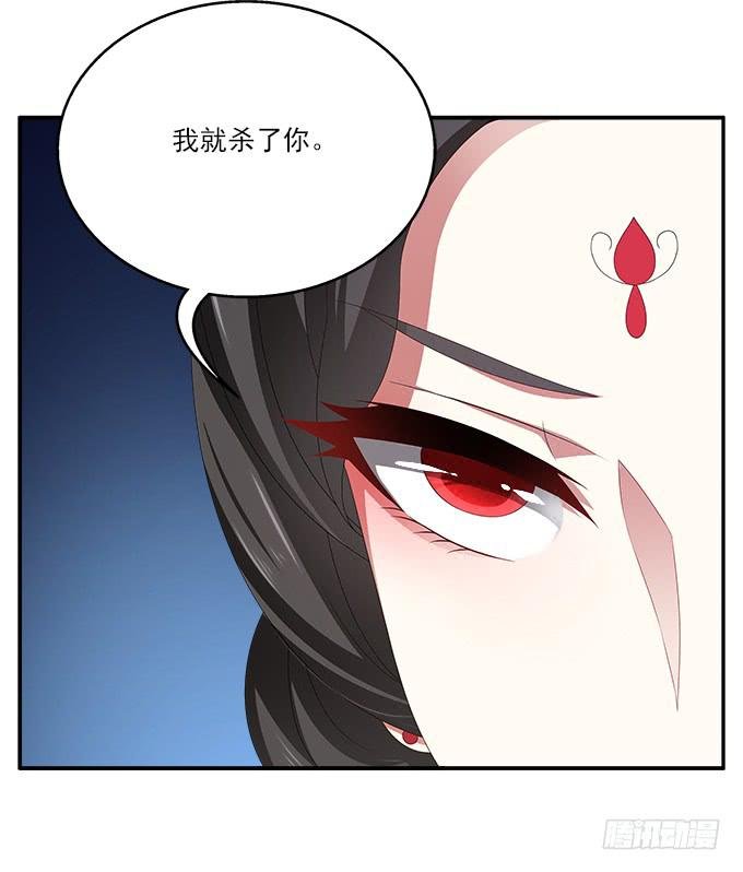 深宫艳妃