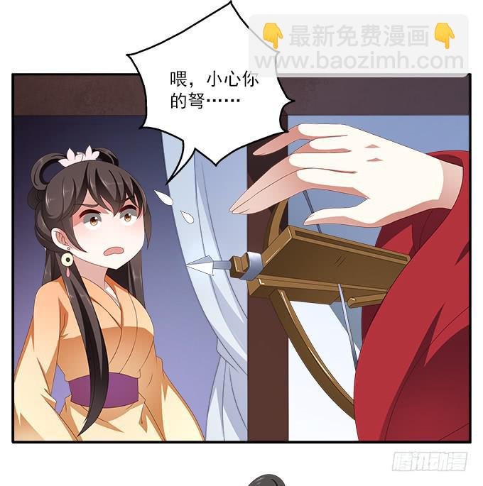 深宫艳妃