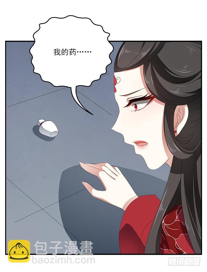 深宫艳妃