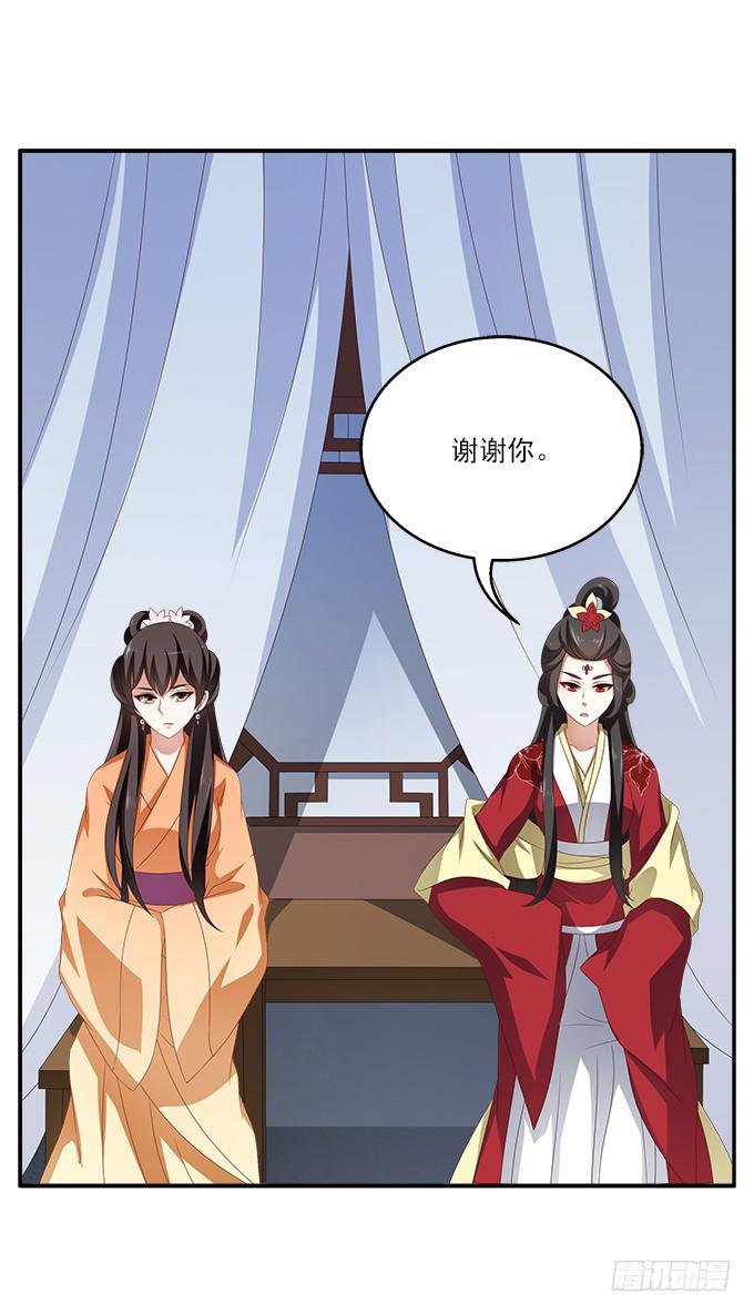 深宫艳妃