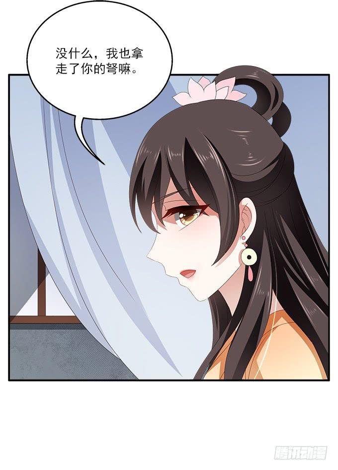 深宫艳妃