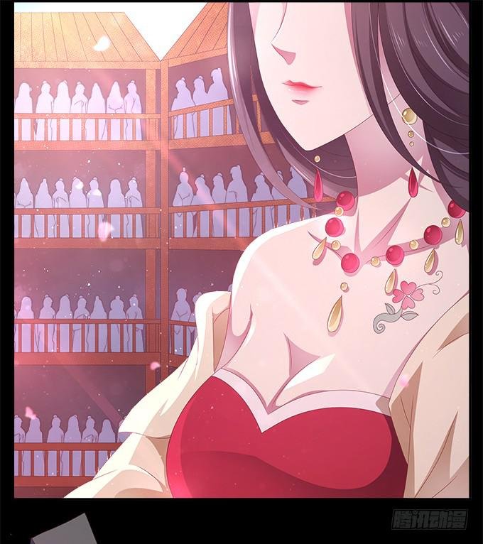 深宫艳妃