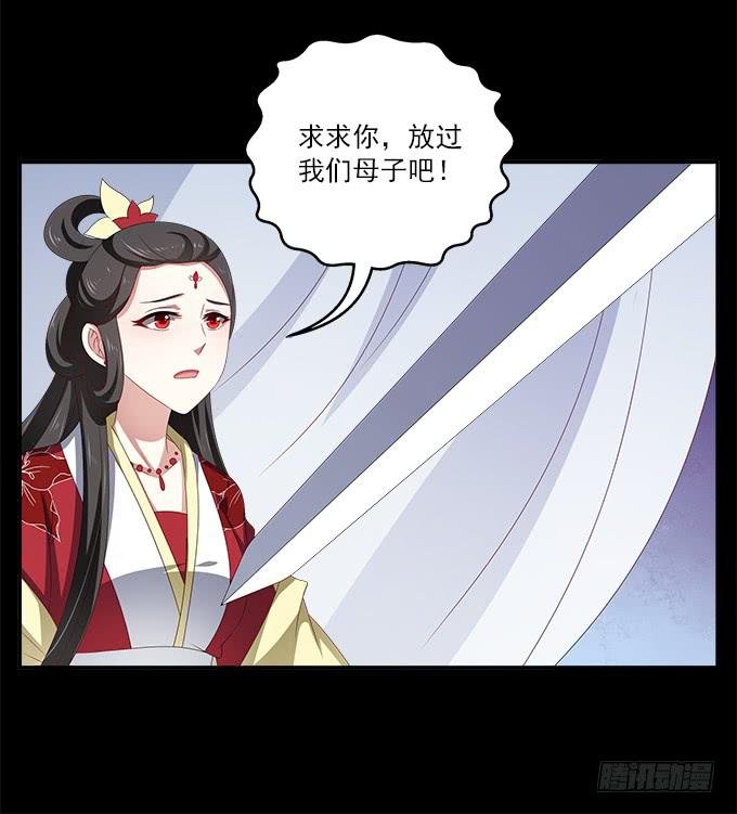 深宫艳妃