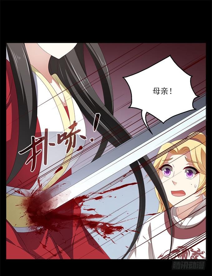 深宫艳妃