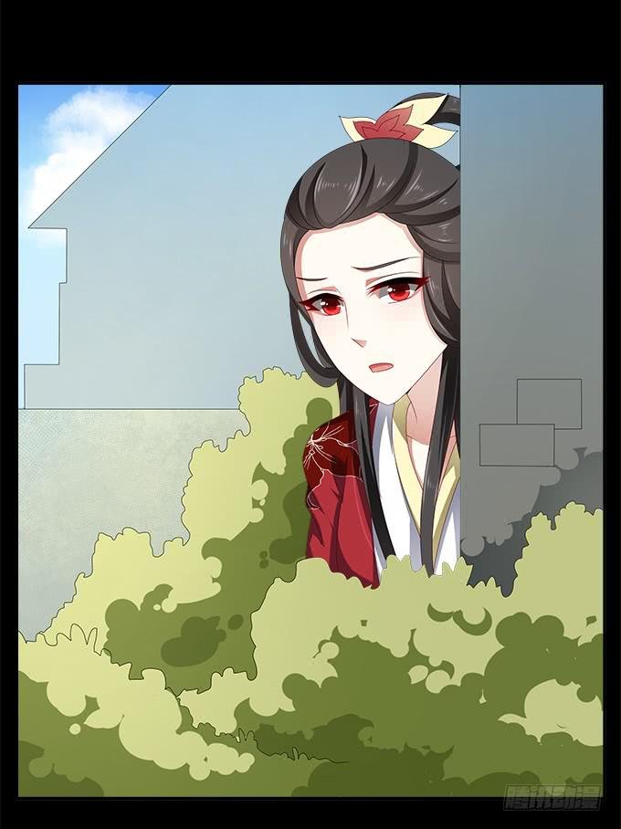 深宫艳妃