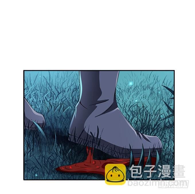 险中求生