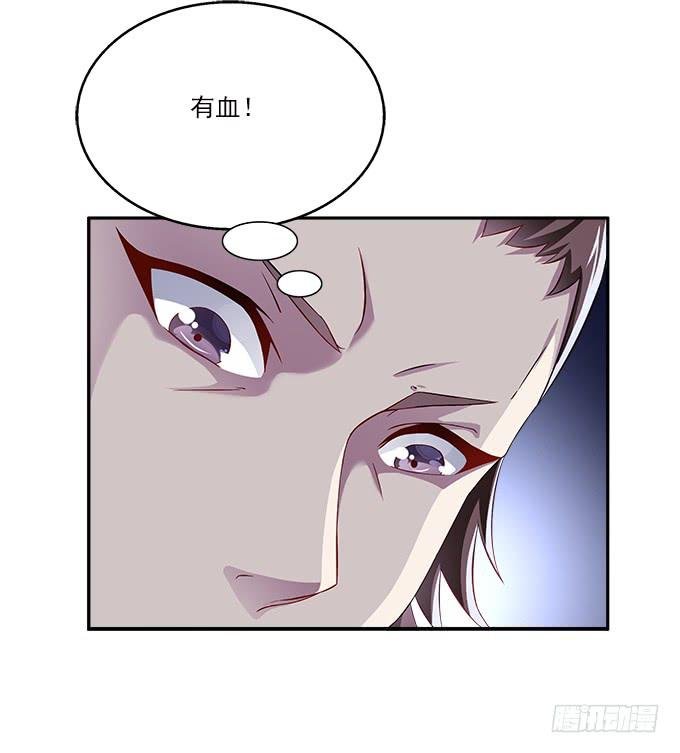 险中求生