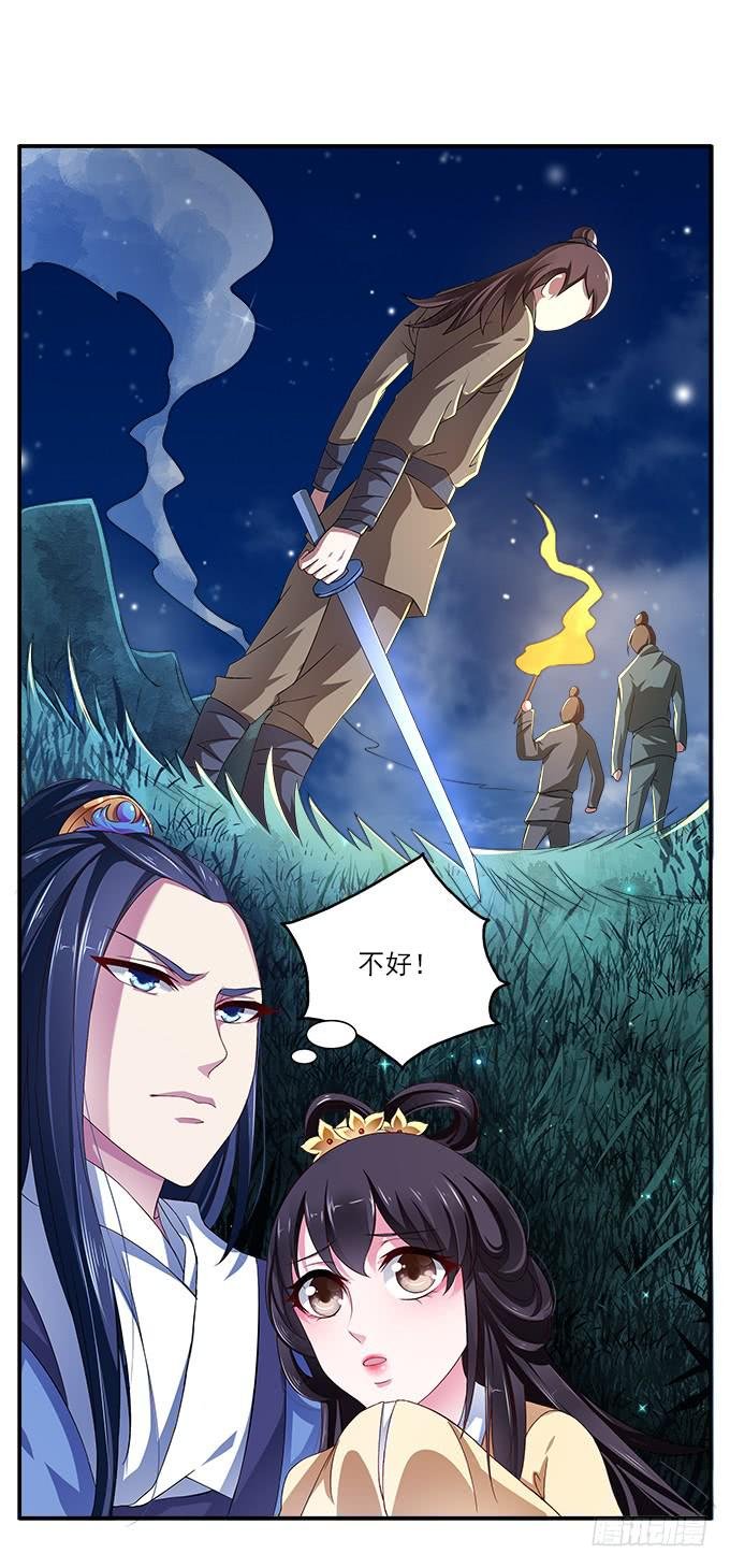 险中求生