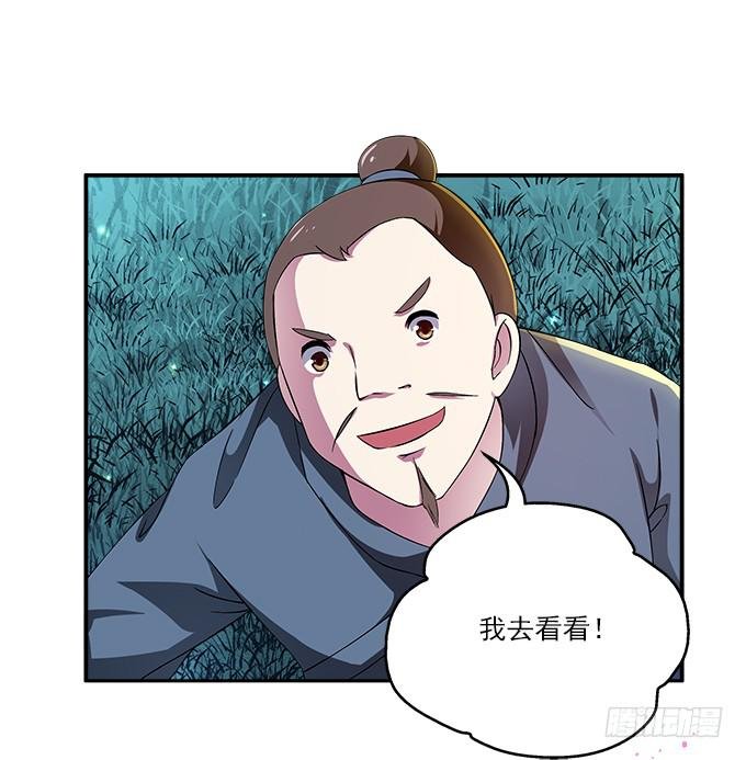 险中求生