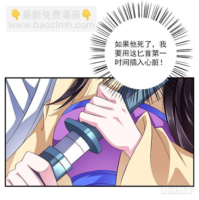 险中求生