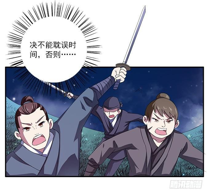 险中求生