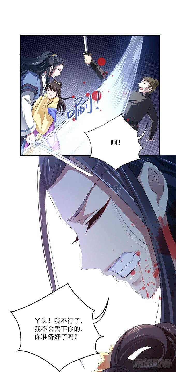 险中求生
