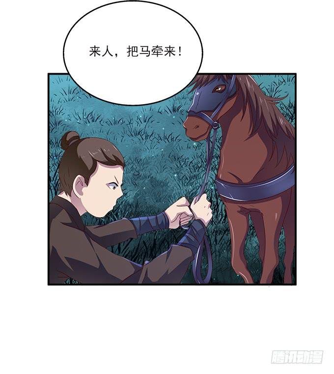 险中求生